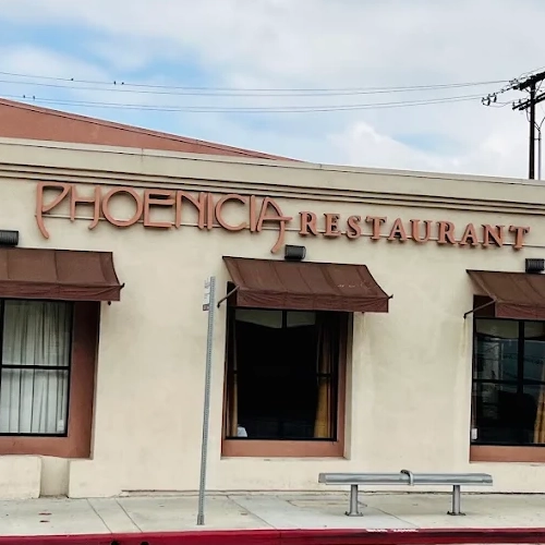 Phoenicia Restaurant - Restaurants in Glendale