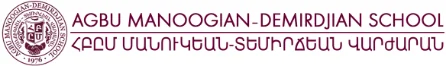 AGBU Manoogian-Demirdjian School - Schools & Education in Canoga Park