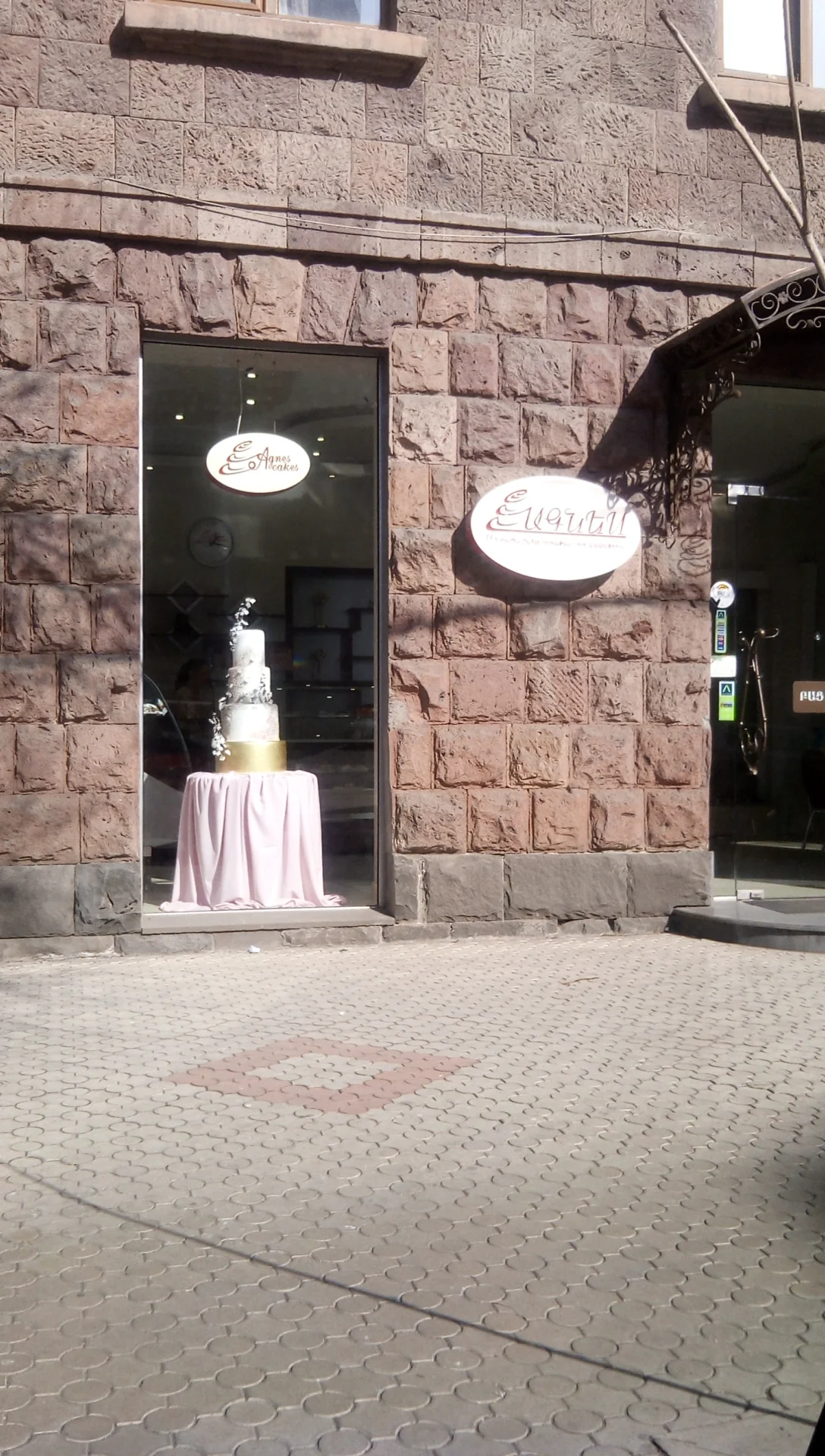 Agnes Pastry Shop