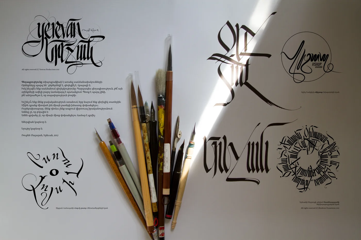 Armenian Calligraphy by Ruben Malayan - Art, Design & Print in Yerevan, Armenia