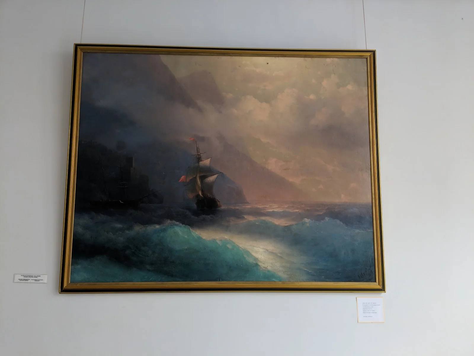 Dilijan Geological Museum & Art Gallery photo 3