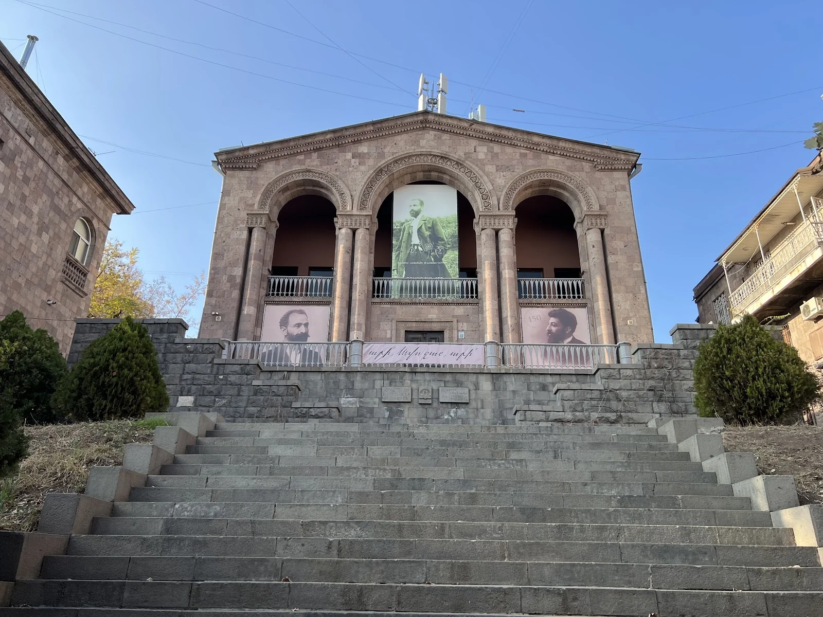 Hovhannes Toumanian Museum