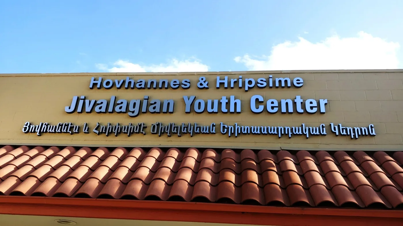 Jivalagian Youth Center - Event Venues in Pasadena