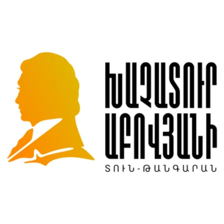 Khachatur Abovyan House-Museum - Museums & Galleries in House 4, Kanaker, Yerevan, Armenia