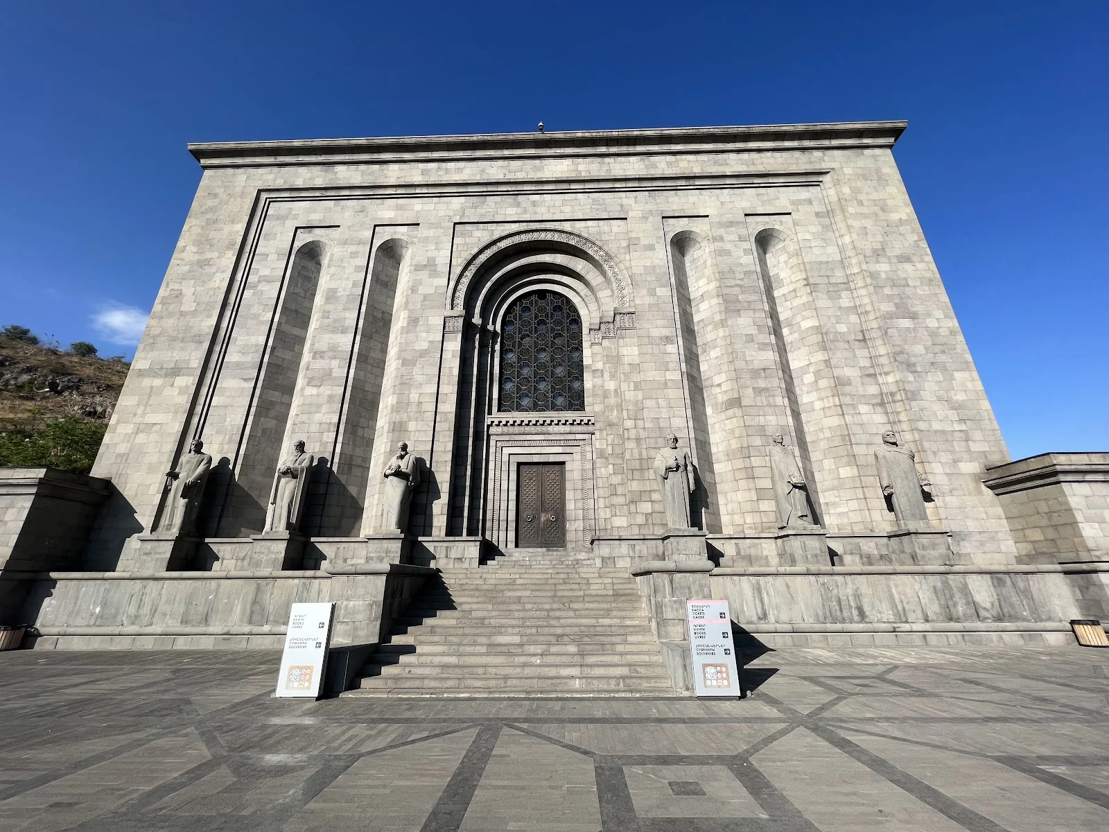 Matenadaran