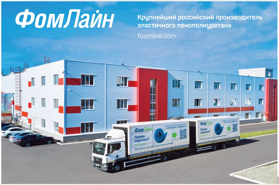 Noev Kovcheg - Non-Profit in Moscow