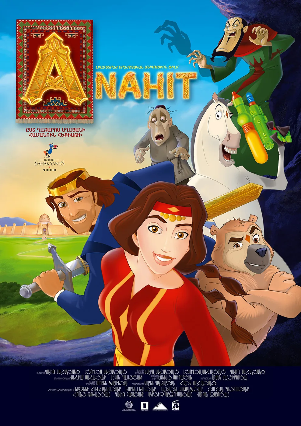 Sahakyants Animation Studio - Art, Design & Print in Yerevan, Armenia