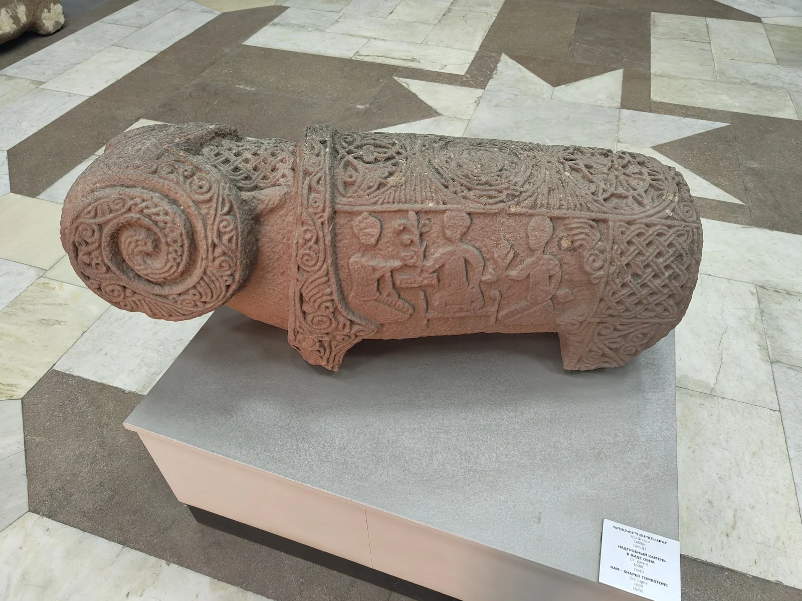 Sardarapat Memorial & Ethnography Museum photo 2