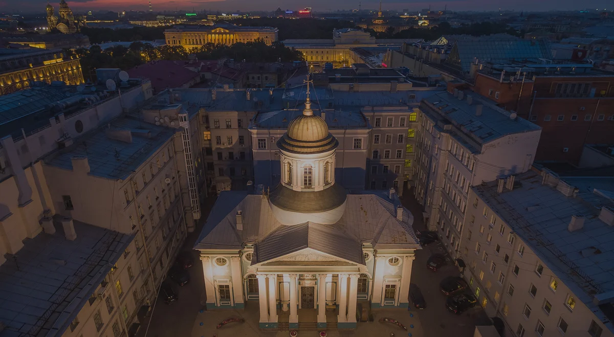 St Catherine’s Armenian Apostolic Church