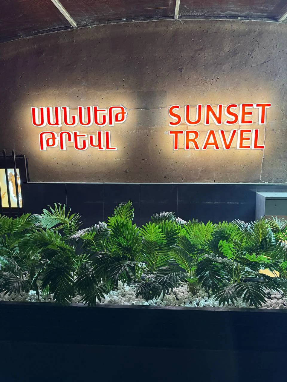 Sunset Travel