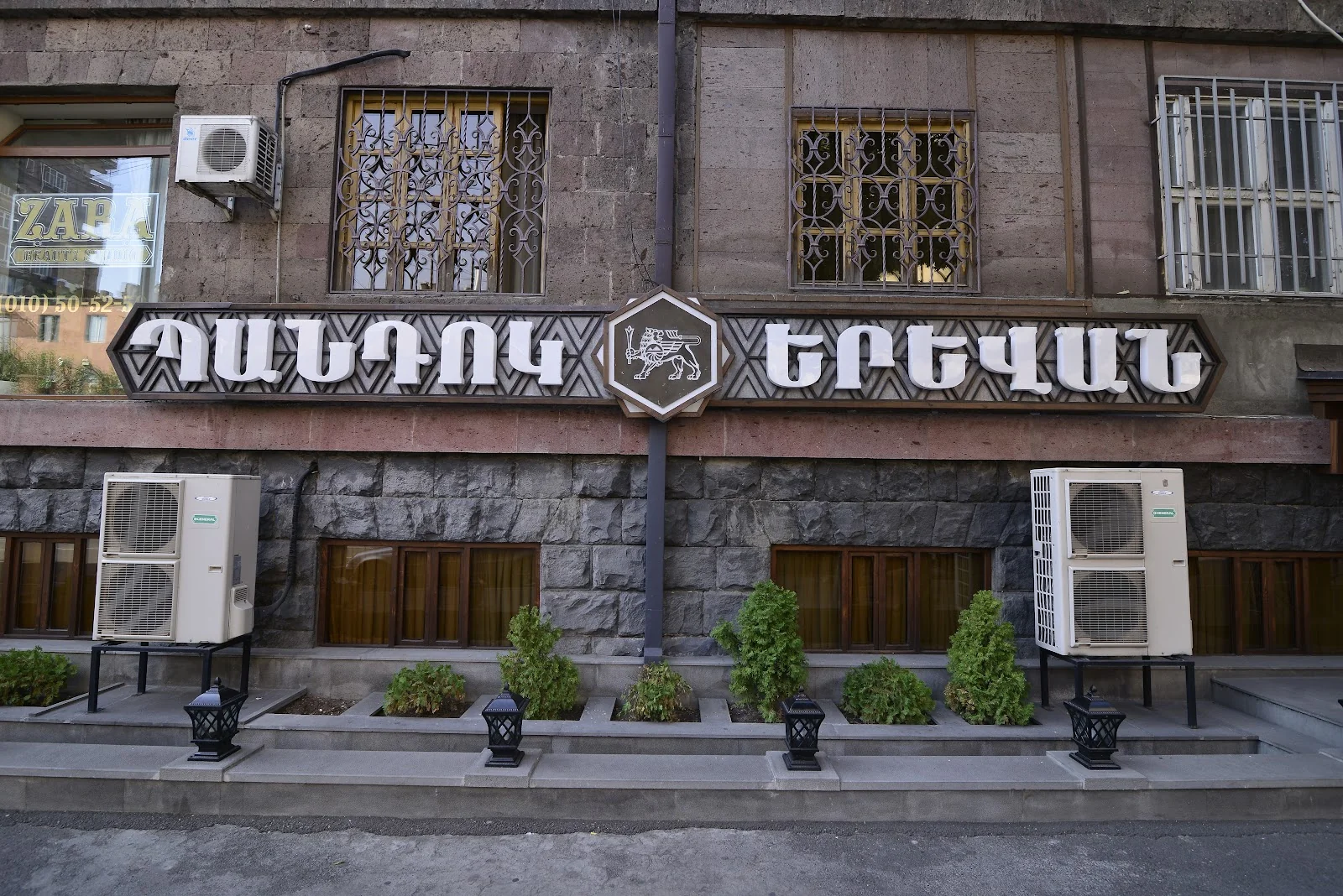 Tavern Yerevan logo