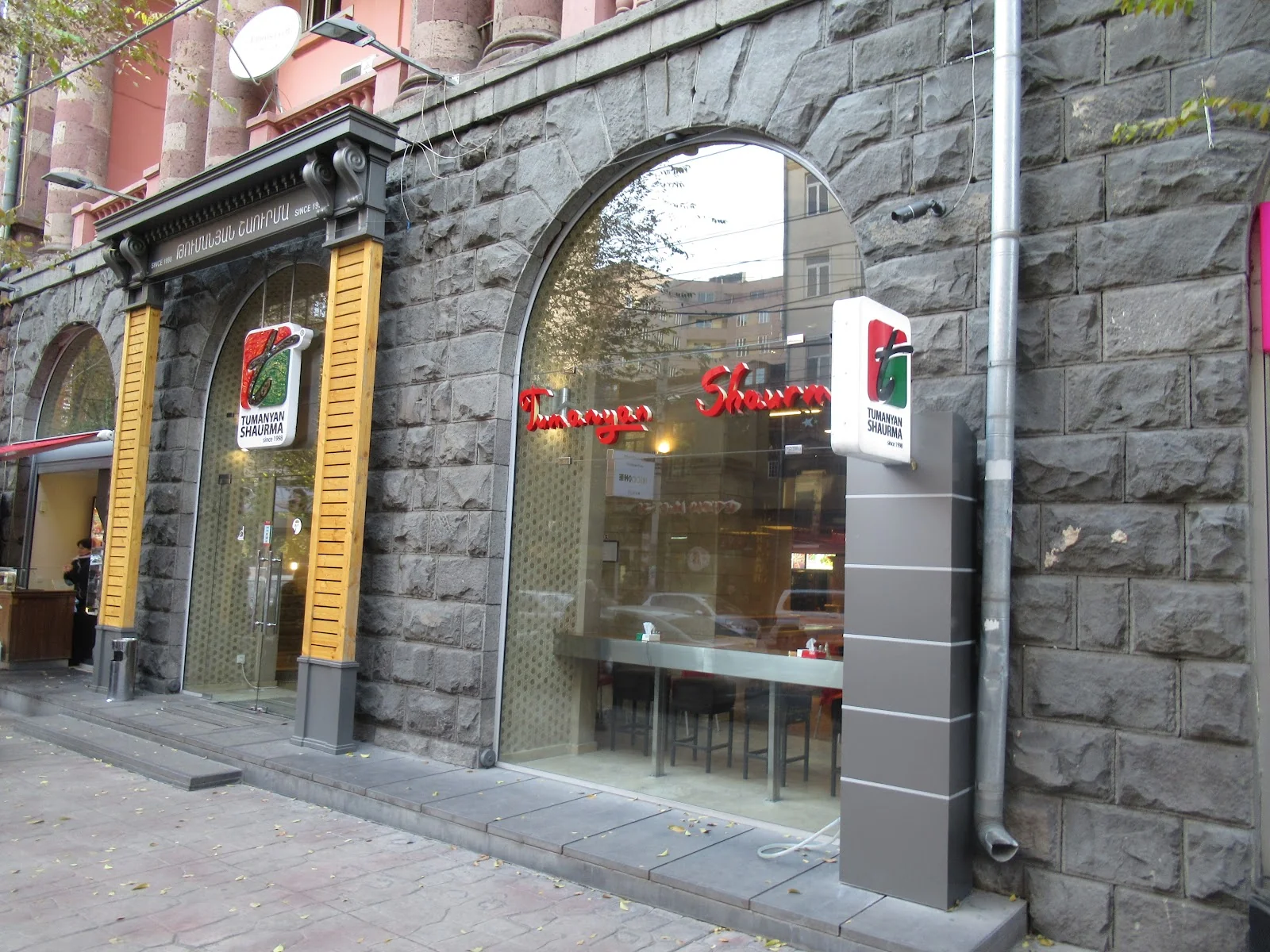 Tumanyan Shaurma