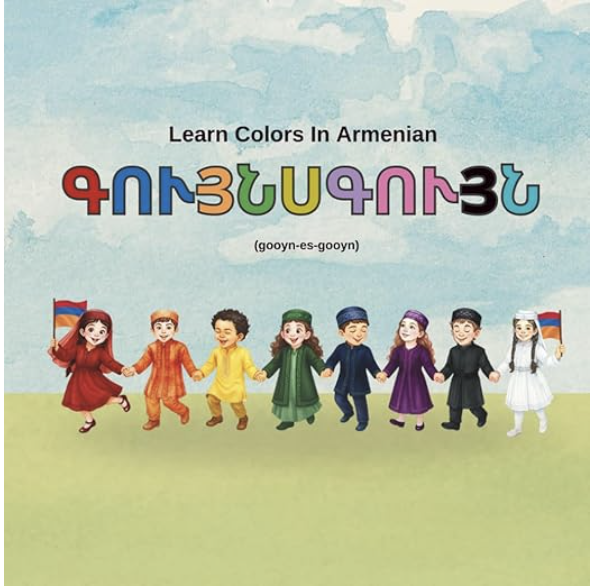 Gooynesgooyn: Learn Colors in Armenian – Bilingual Armenian-English Children's Book for Toddlers