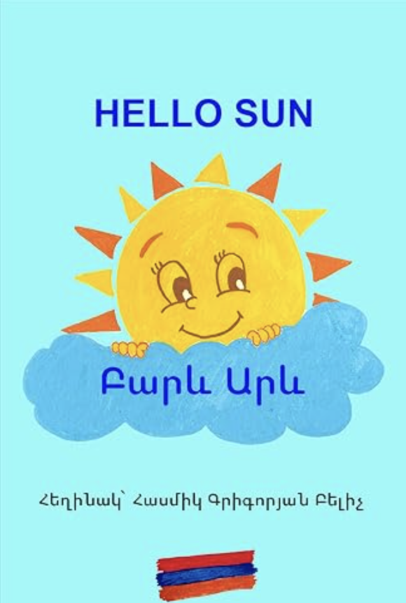 Hello Sun Բarև Արև – Armenian-English Bilingual Picture Book for Preschoolers by Hasmik Grigoryan Belich