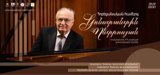 Konstantin Petrosyan: Anniversary Concert