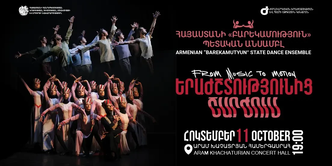“FROM MUSIC TO MOVEMENT”