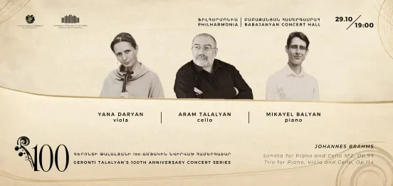 GERONTI TALALYAN 100 | Jubilee Series Opening Concert