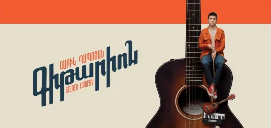 Gitarion musical stand up comedy