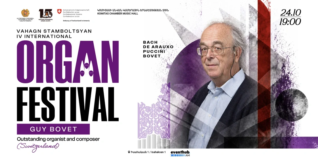 Guy Bovet: International Organ Festival
