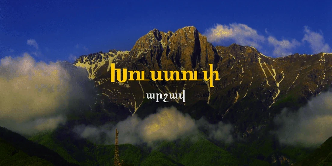 Hike to Mount Khustup