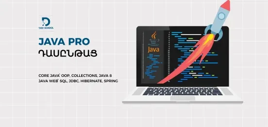 Java Pro Programming Course | DiGi School