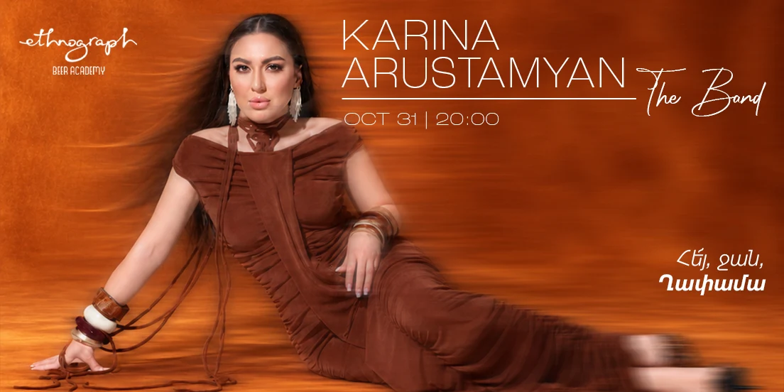 Karina Arustamyan - THE BAND