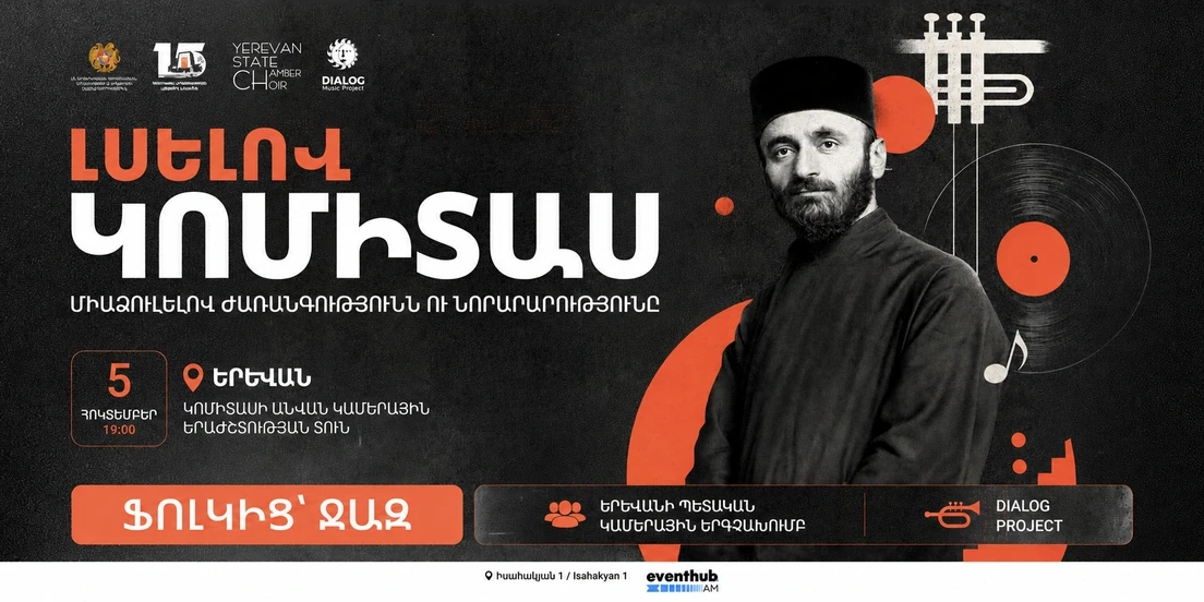 Listening to Komitas: From Folk to Jazz