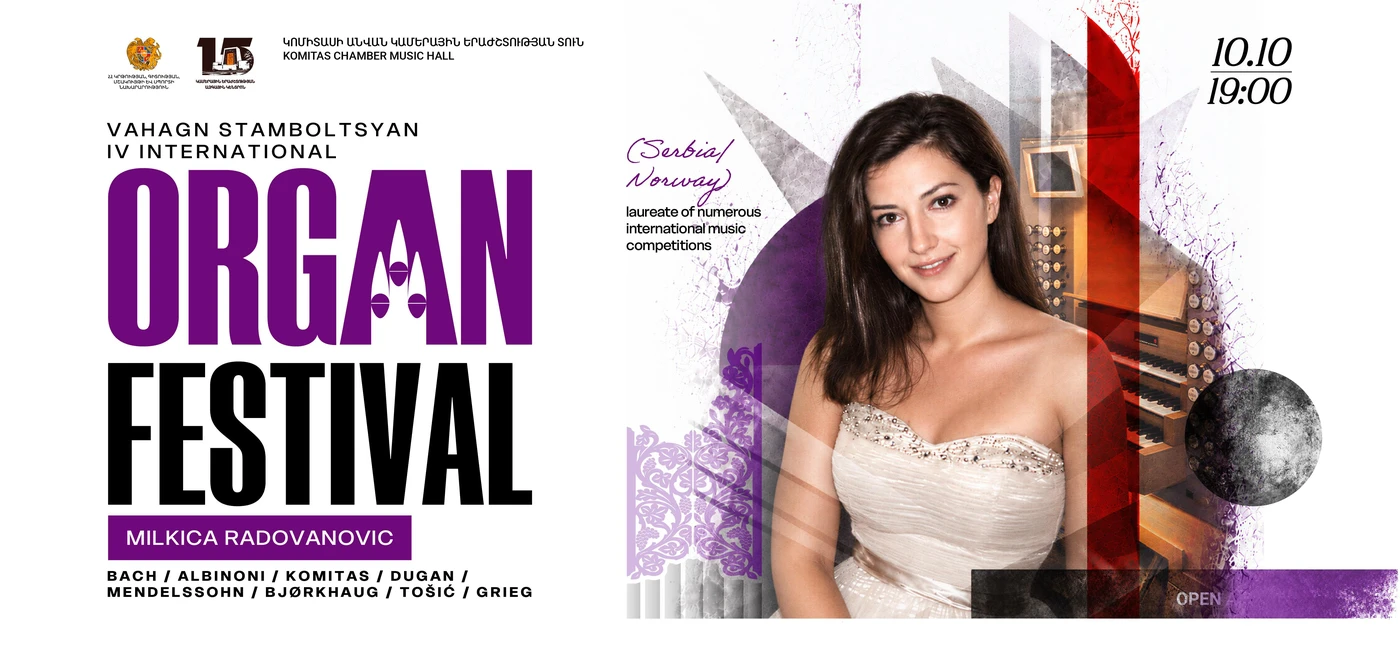 Milkica Radovanovic: International Organ Festival