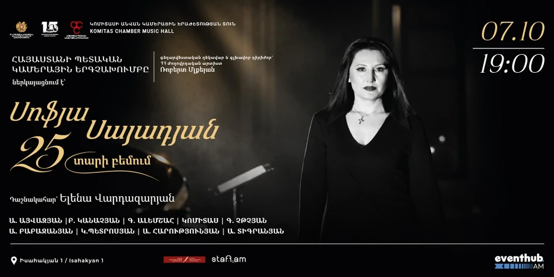 Sofya Sayadyan — 25 Years on Stage