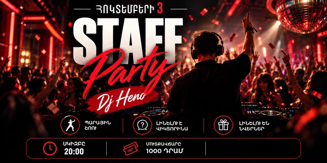 Staff Party — DJ Heno
