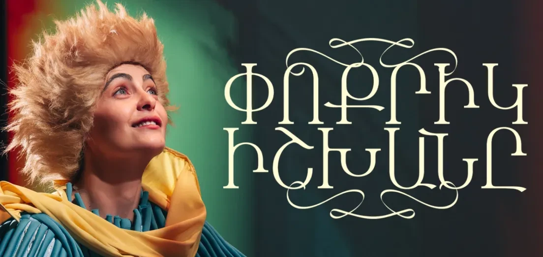 The Little Prince
