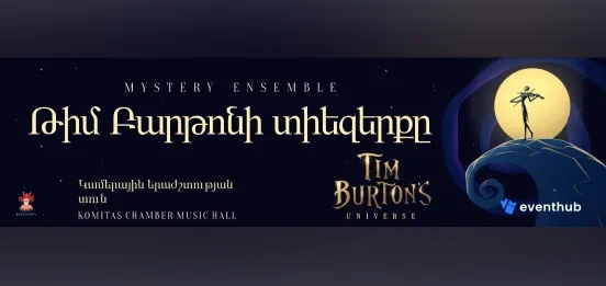 Tim Burton's Universe: Mystery Ensemble