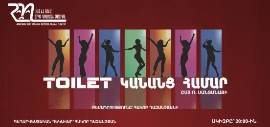 Toilet for Women