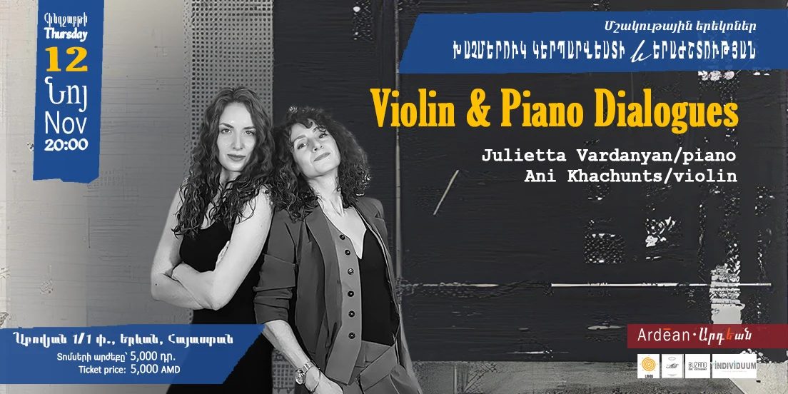 A Dialogue Between Violin and Piano