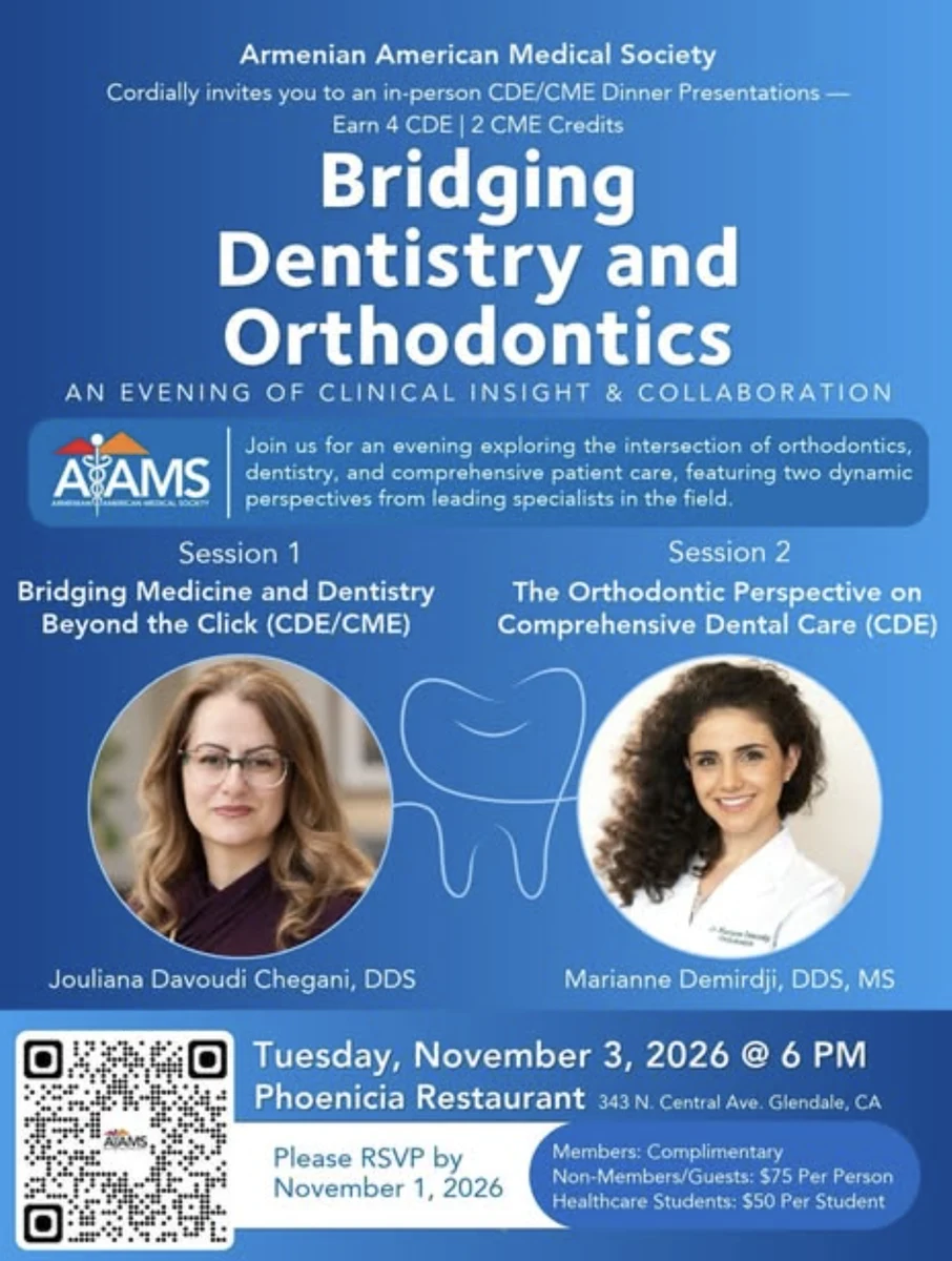 Bridging Dentistry and Orthodontics: AAMS CDE and CME Dinner