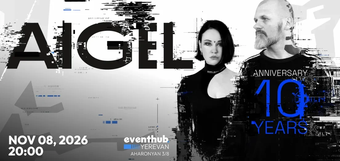 Aigel