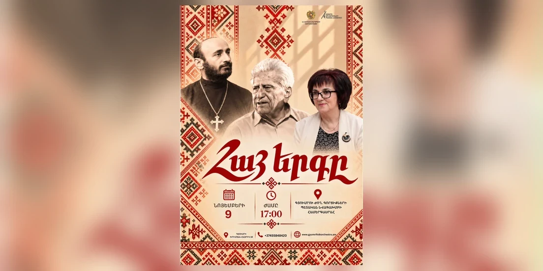 Armenian Song