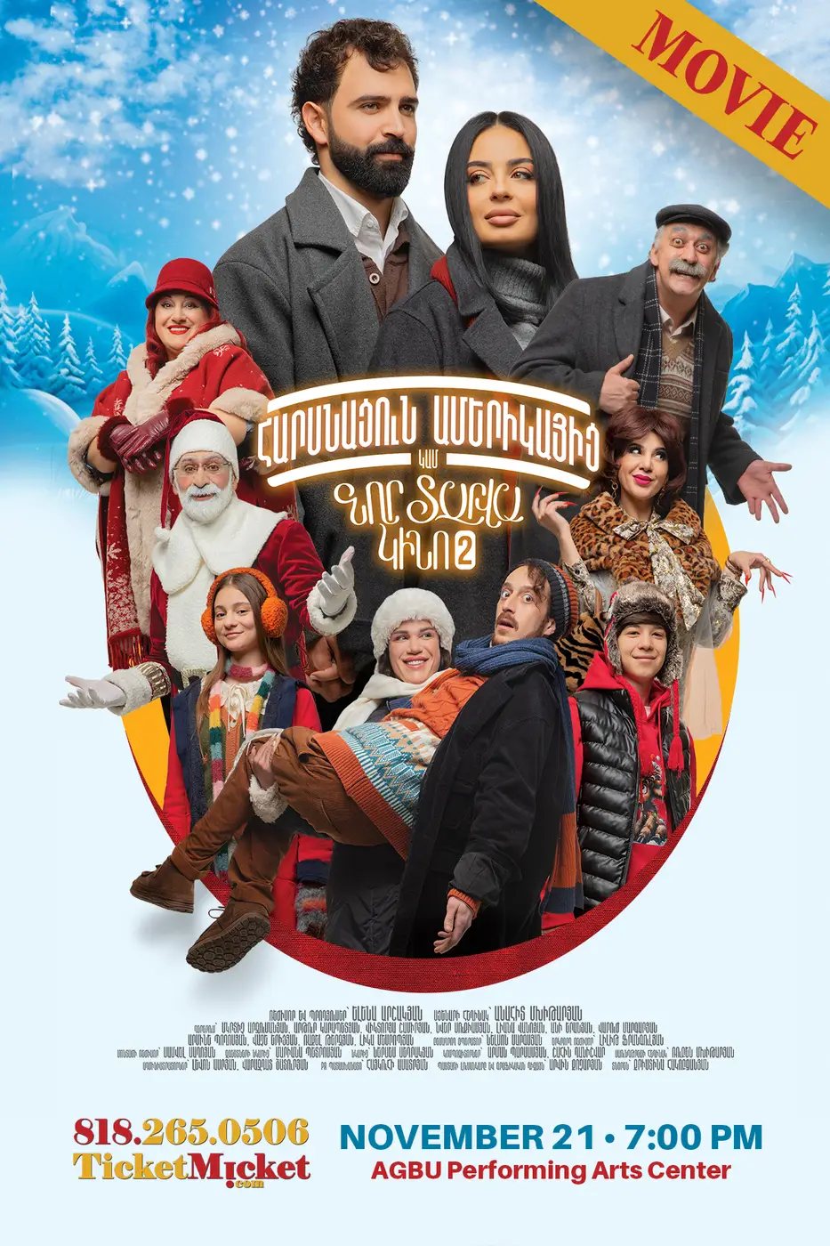 Bride from America, or New Year's Movie 2