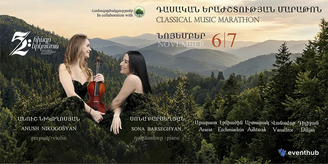 Five in Two | Classical Music Marathon