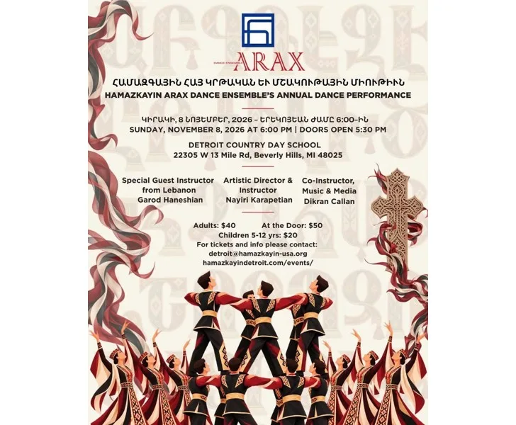 Hamazkayin Arax Dance Ensemble Annual Dance Performance