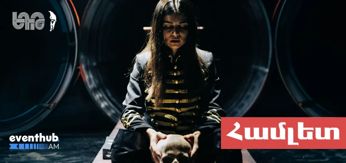 Hamlet