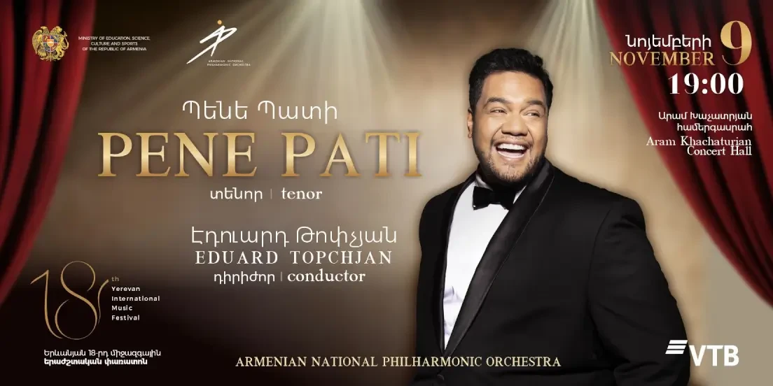 PENE PATI