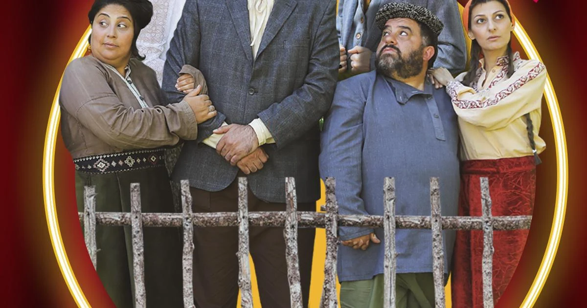 The Fence | Ցանկապատ