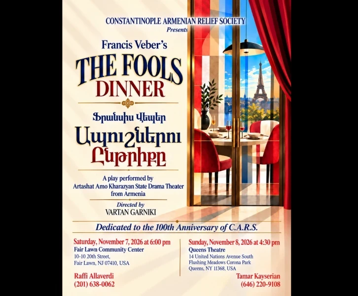 ‘The Fools Dinner ‘ theatrical performance