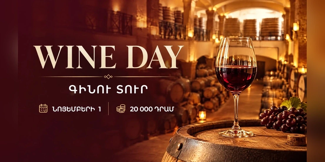 Wine Day — Wine Tour