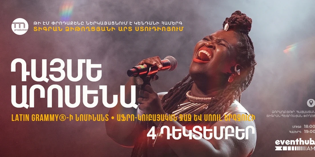 Daymé Arocena