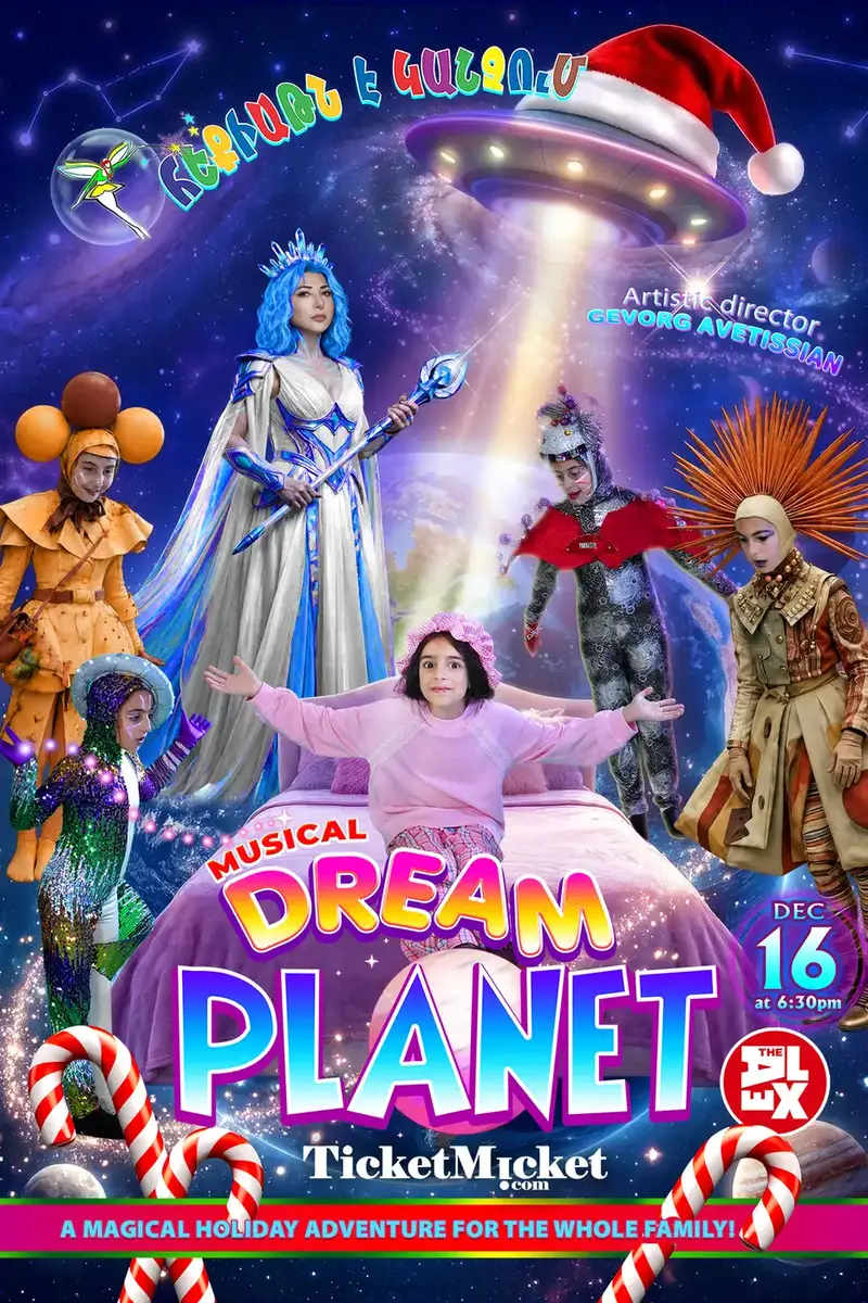 Dream Planet — Հեքիաթն է Կանչում