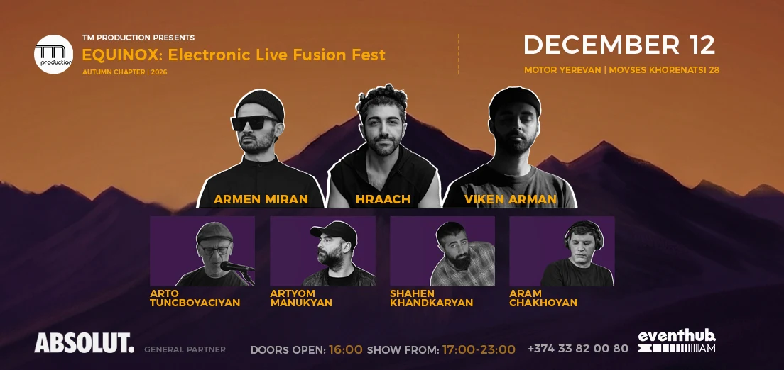 EQUINOX Festival: Autumn Chapter