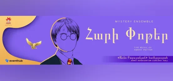 Harry Potter. Mystery Ensemble. Multimedia Concert