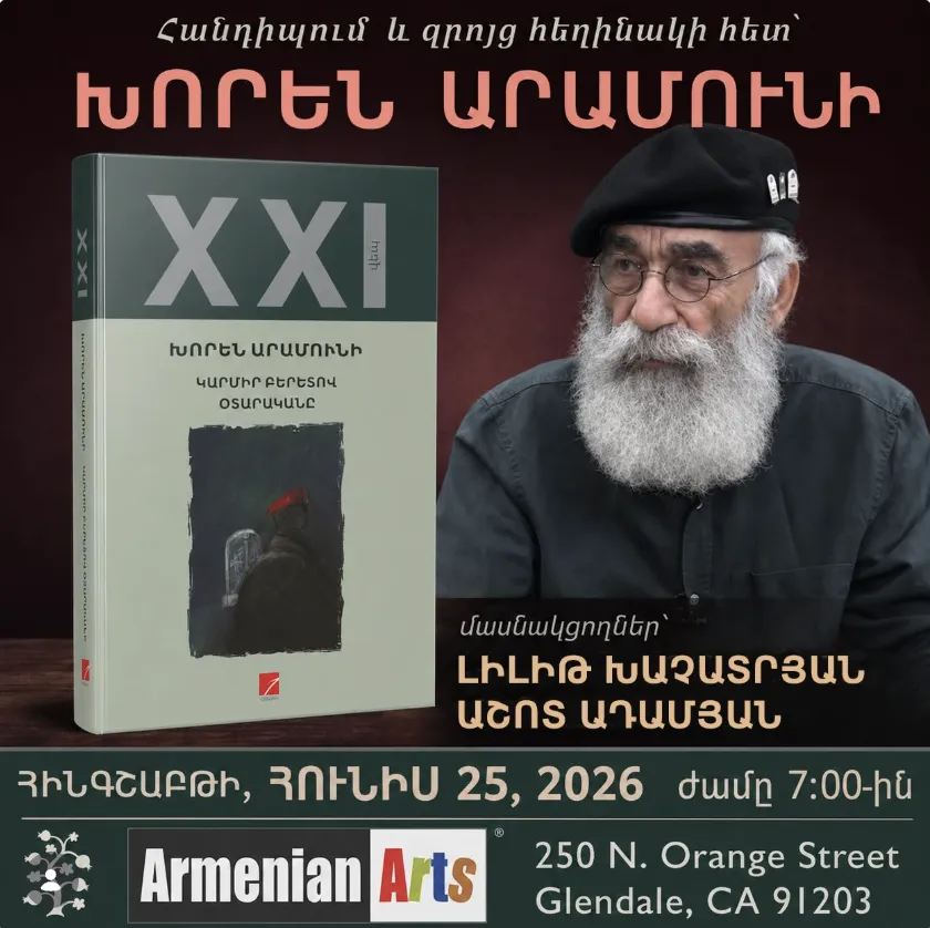 Khoren Aramuni Book Talk — "The Stranger With Red Beret"